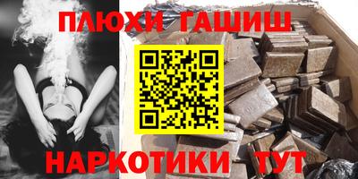 гашиш Краснодар