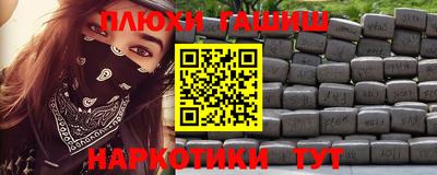 амфетамин Краснознаменск