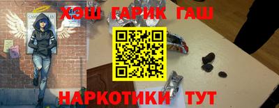 гашиш Краснодар