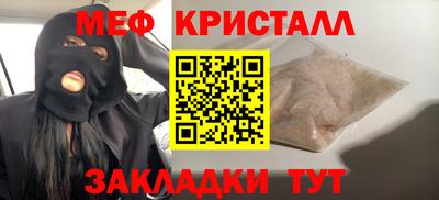 амфетамин Краснознаменск