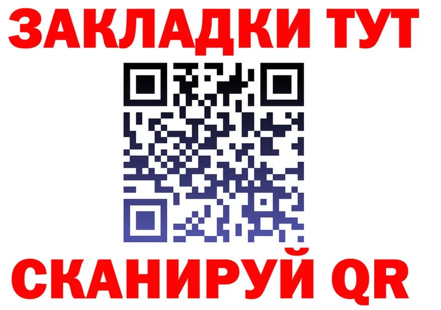 ТГК концентрат вход площадка kraken Сарапул