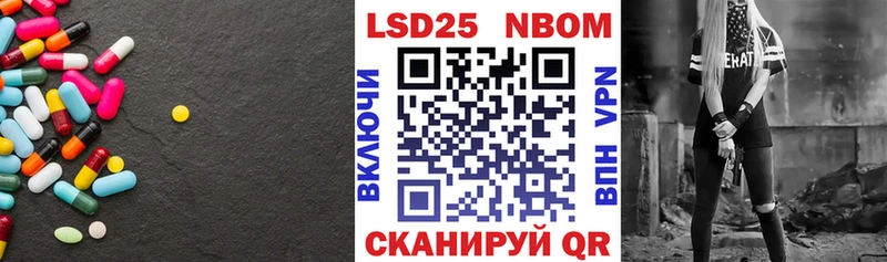 Лсд 25 экстази кислота  blacksprut   мориарти клад  Сарапул 