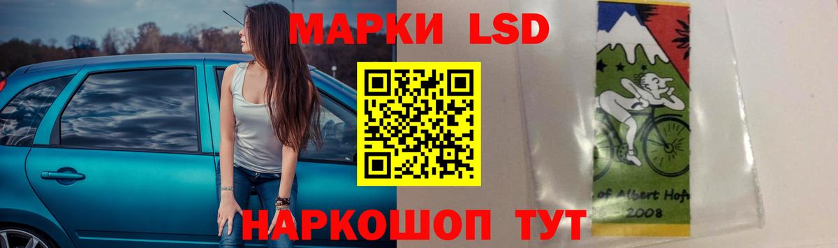 Лсд 25 экстази кислота Сарапул