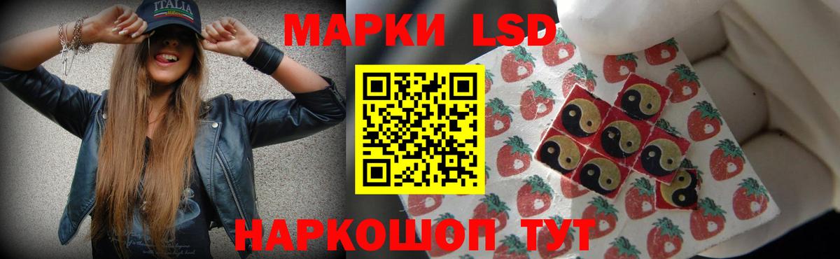 Сарапул  Лсд 25 экстази кислота  Вход с VPN  ЛСД экстази  Лсд 25 экстази ecstasy 