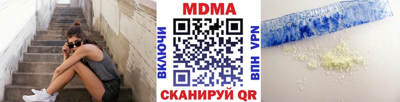 МЕГА онион  купить наркотик  Сарапул  МДМА VHQ 
