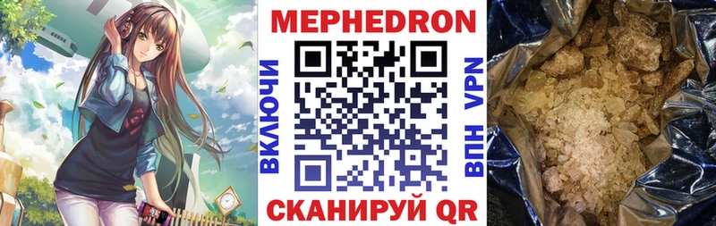 МЕФ VHQ  Сарапул 