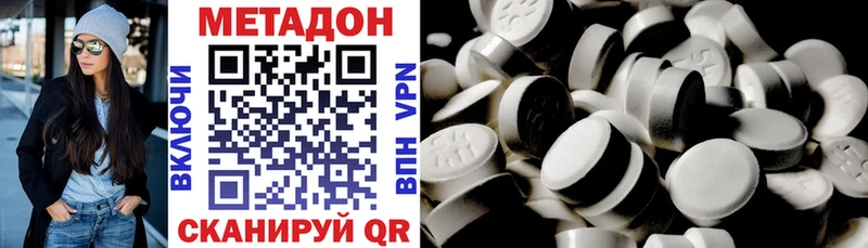 МЕТАДОН VHQ  Сарапул 