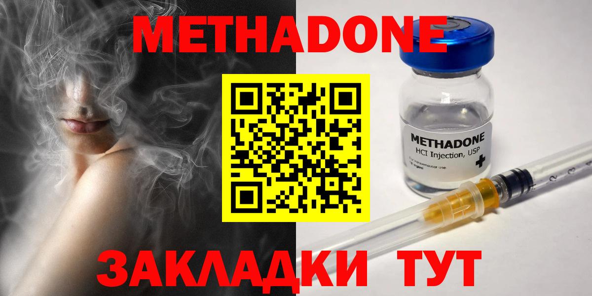 Меф кристаллы  Меф  Марихуана  MDMA  Гашиш  Сарапул  Кокаин  Вейп ТГК  Alpha PVP СК кристаллы  Вход с VPN 