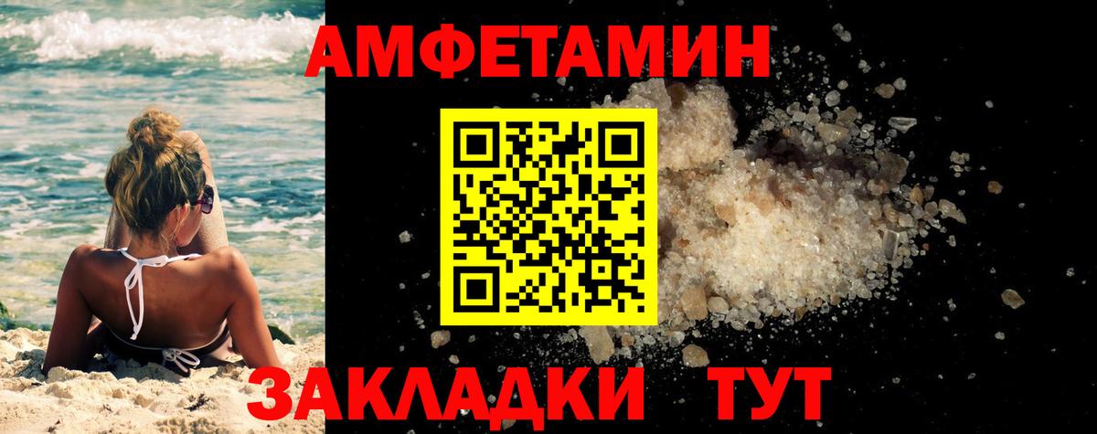 МЕТАМФЕТАМИН витя  МЕТАМФЕТАМИН витя  Сарапул  Первитин  Вход с VPN 