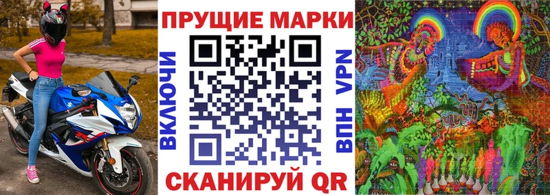 hydra ONION  купить наркоту  Сарапул  Марки NBOMe 1500мкг 
