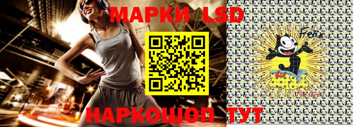 Марки NBOMe 1,8мг  Вход с VPN  Марки N-bome  Сарапул 