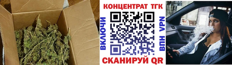 купить наркотик  Сарапул  ТГК Wax 