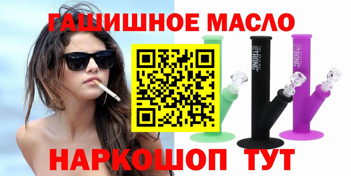 Дистиллят ТГК Wax Сарапул