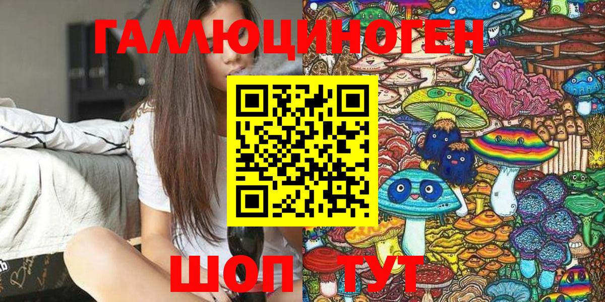 Псилоцибиновые грибы мицелий  Вход с VPN  Сарапул 