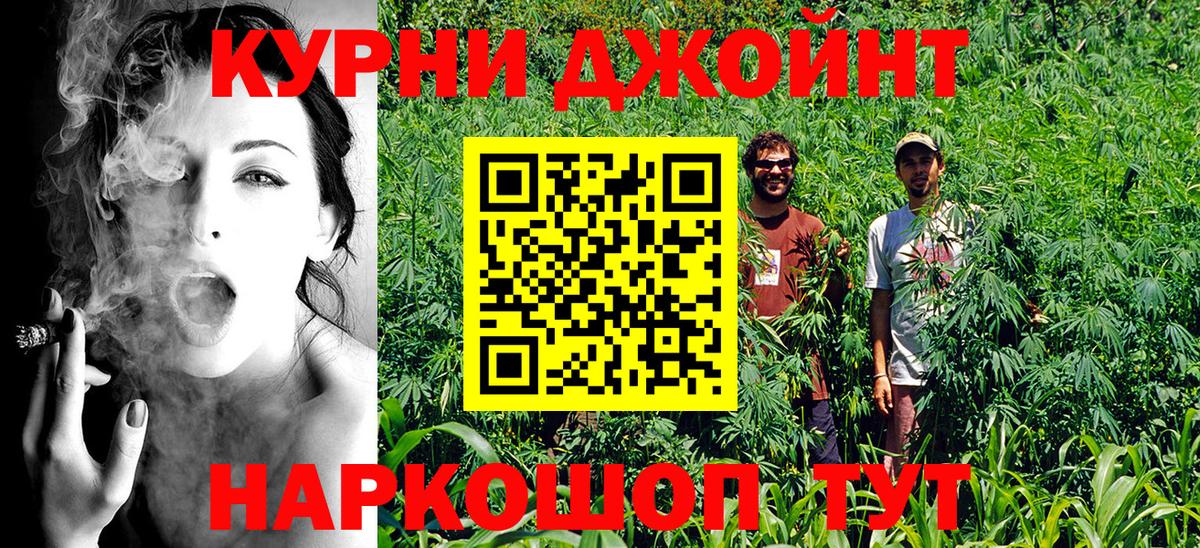 Каннабис VHQ Сарапул