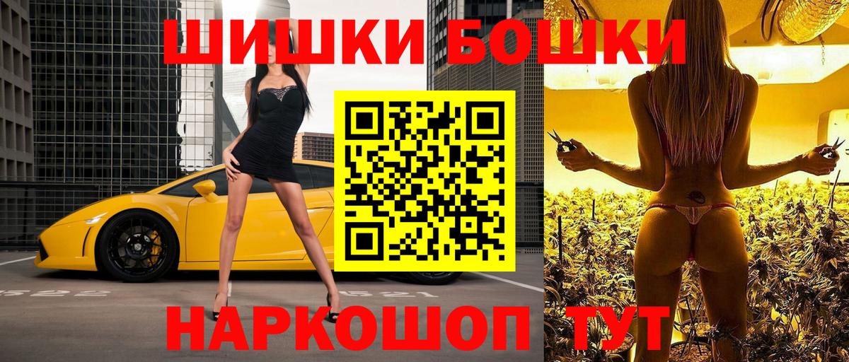 Сарапул  МАРИХУАНА SATIVA & INDICA  Вход с VPN  Каннабис марихуана  Бошки марихуана гибрид 